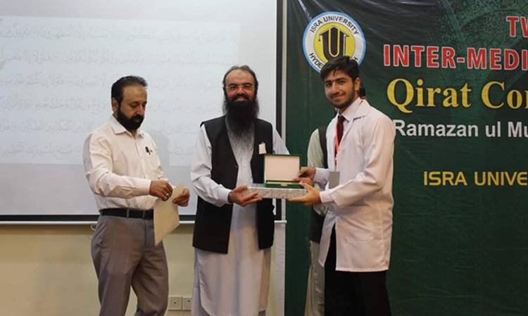 MCD scores position in Inter-Medical Institutions Qirat Competition 2022