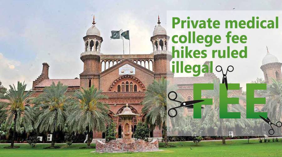 Private medical college fee hikes ruled illegal
